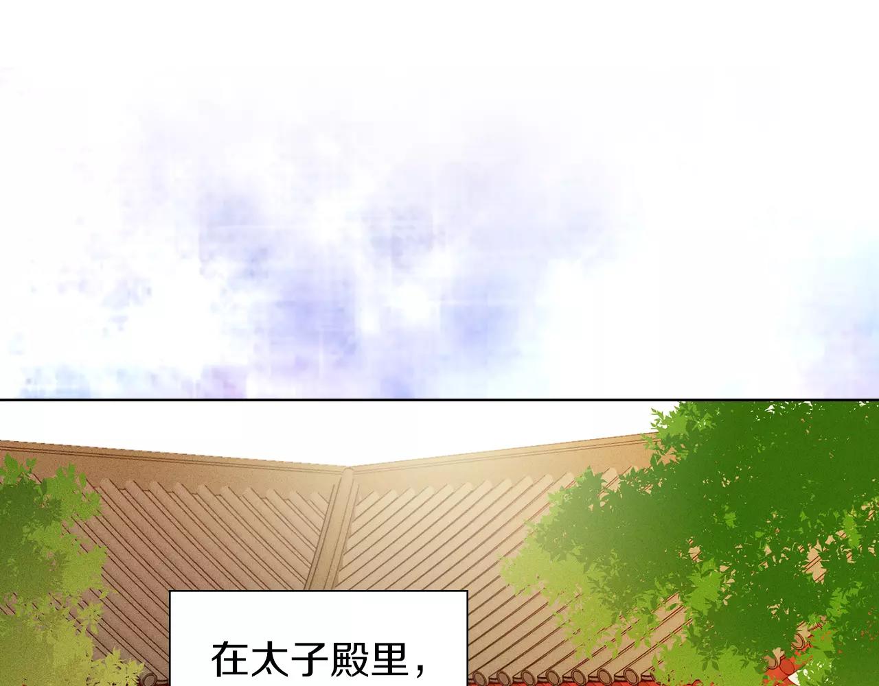 第33话 激怒74