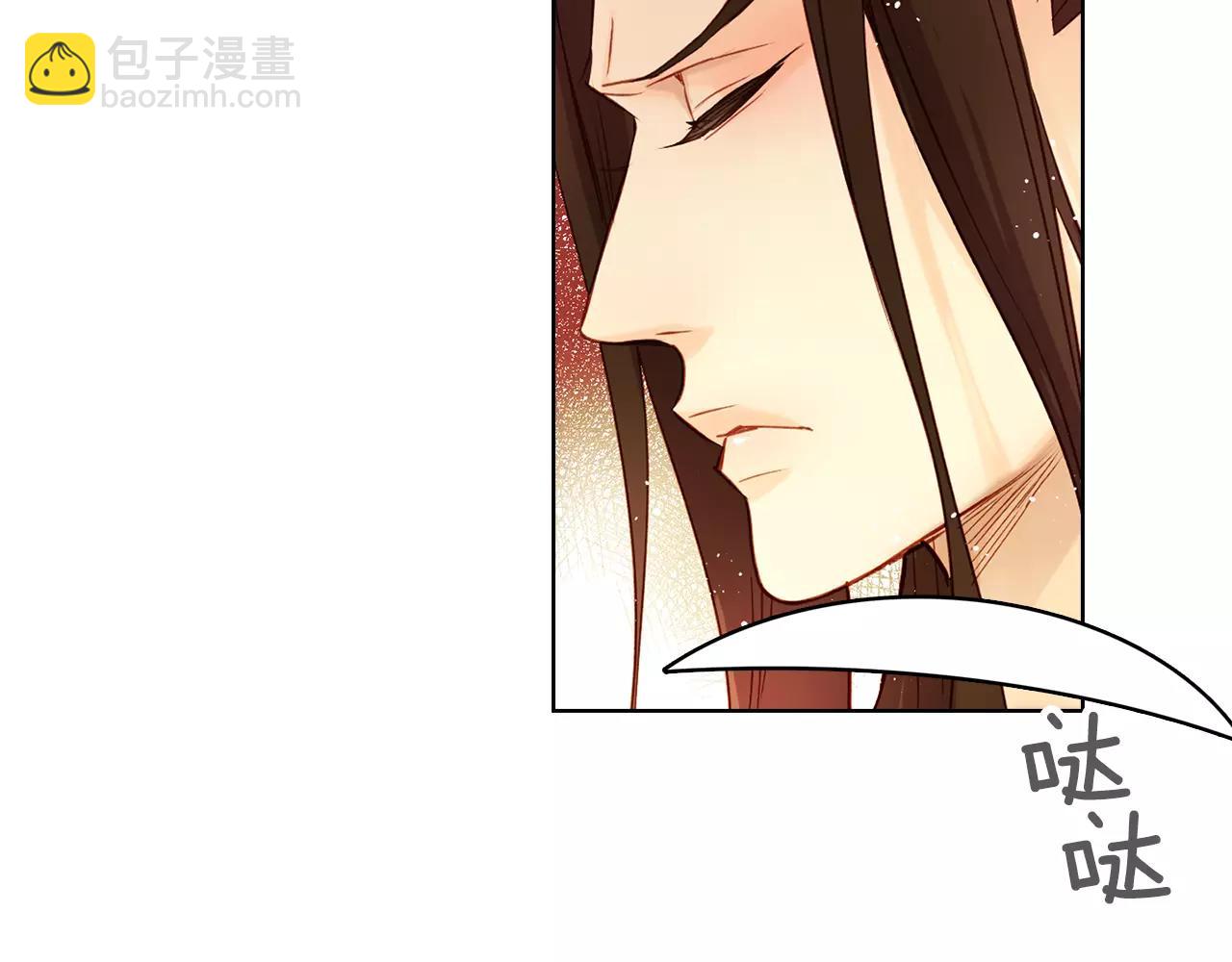 第33话 激怒8