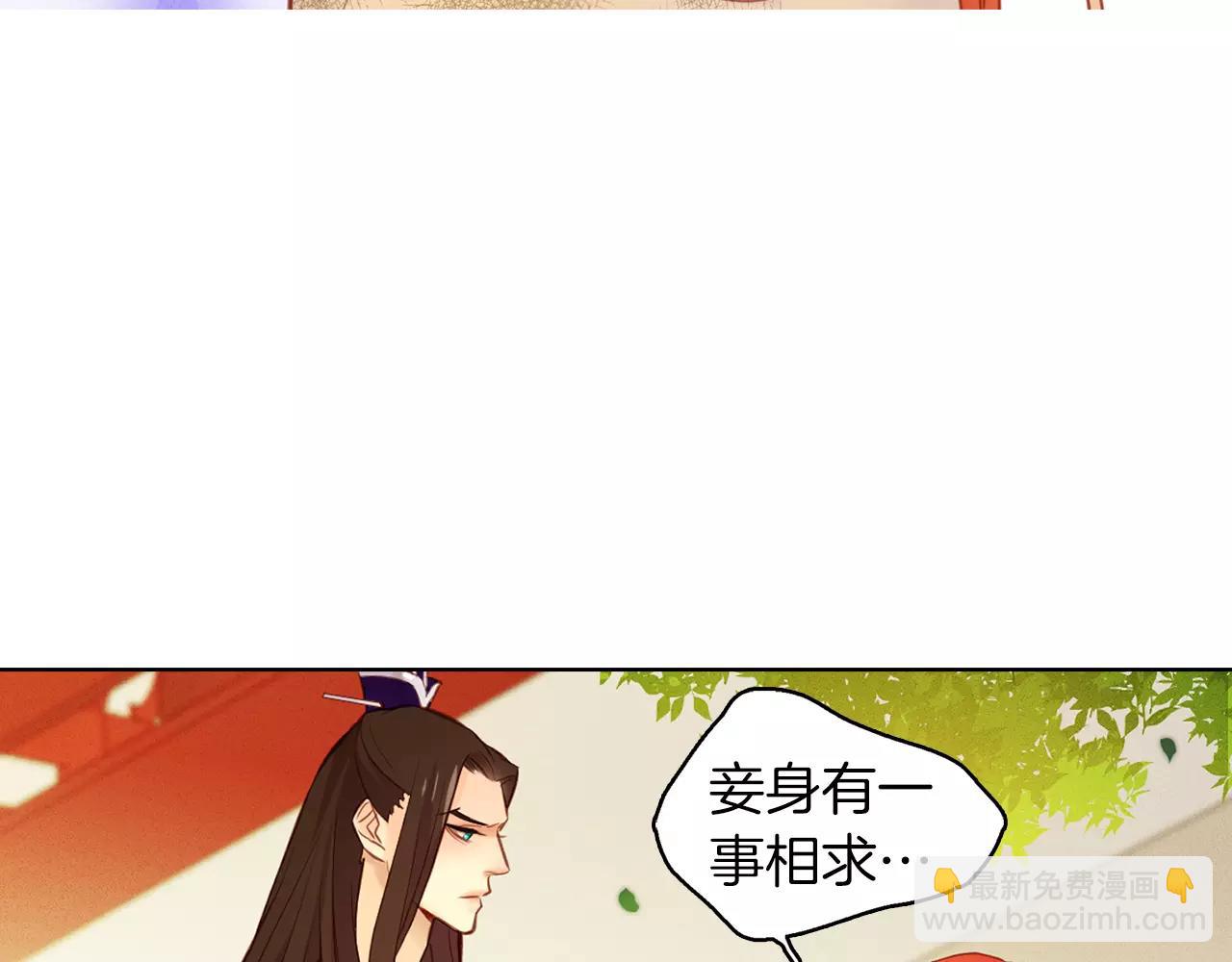 第33话 激怒84
