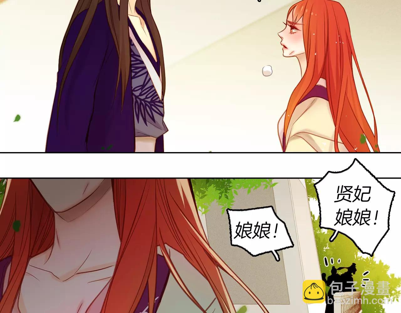 第33话 激怒85
