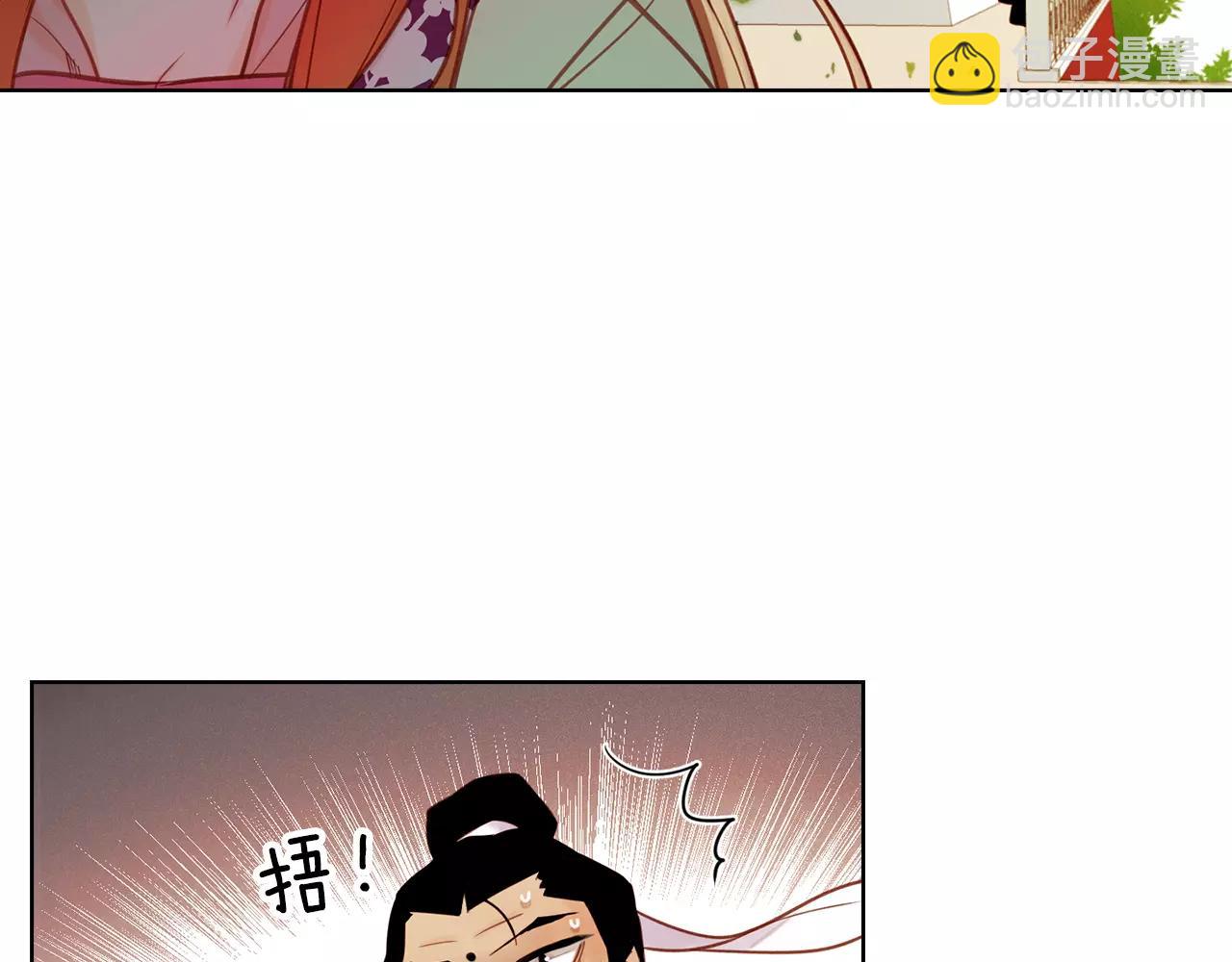 第33话 激怒86