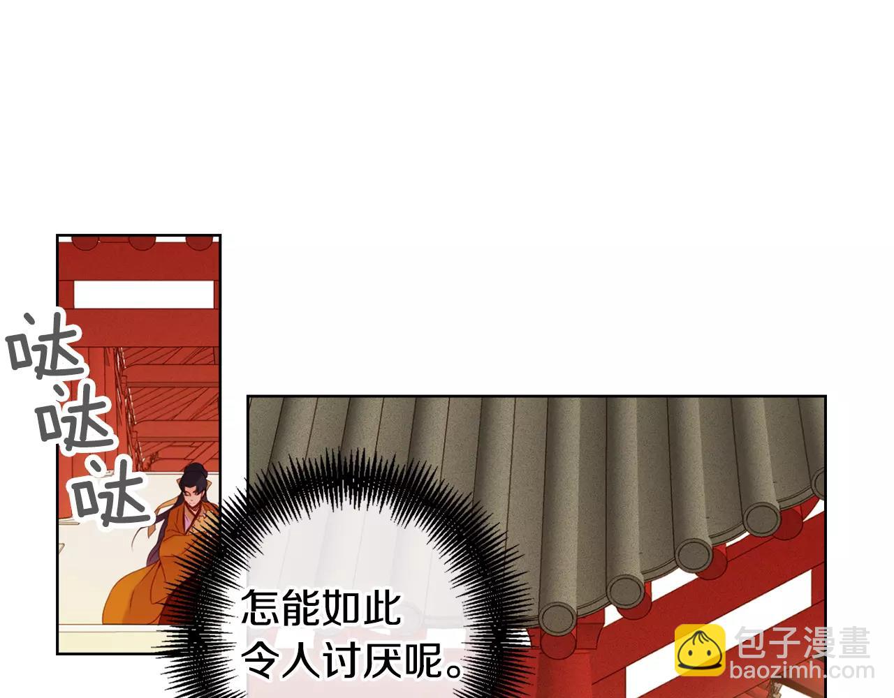 第33话 激怒9