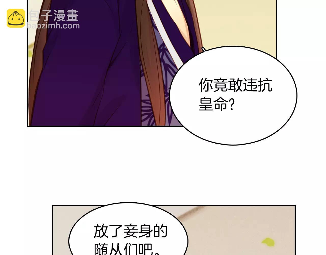 第33话 激怒92