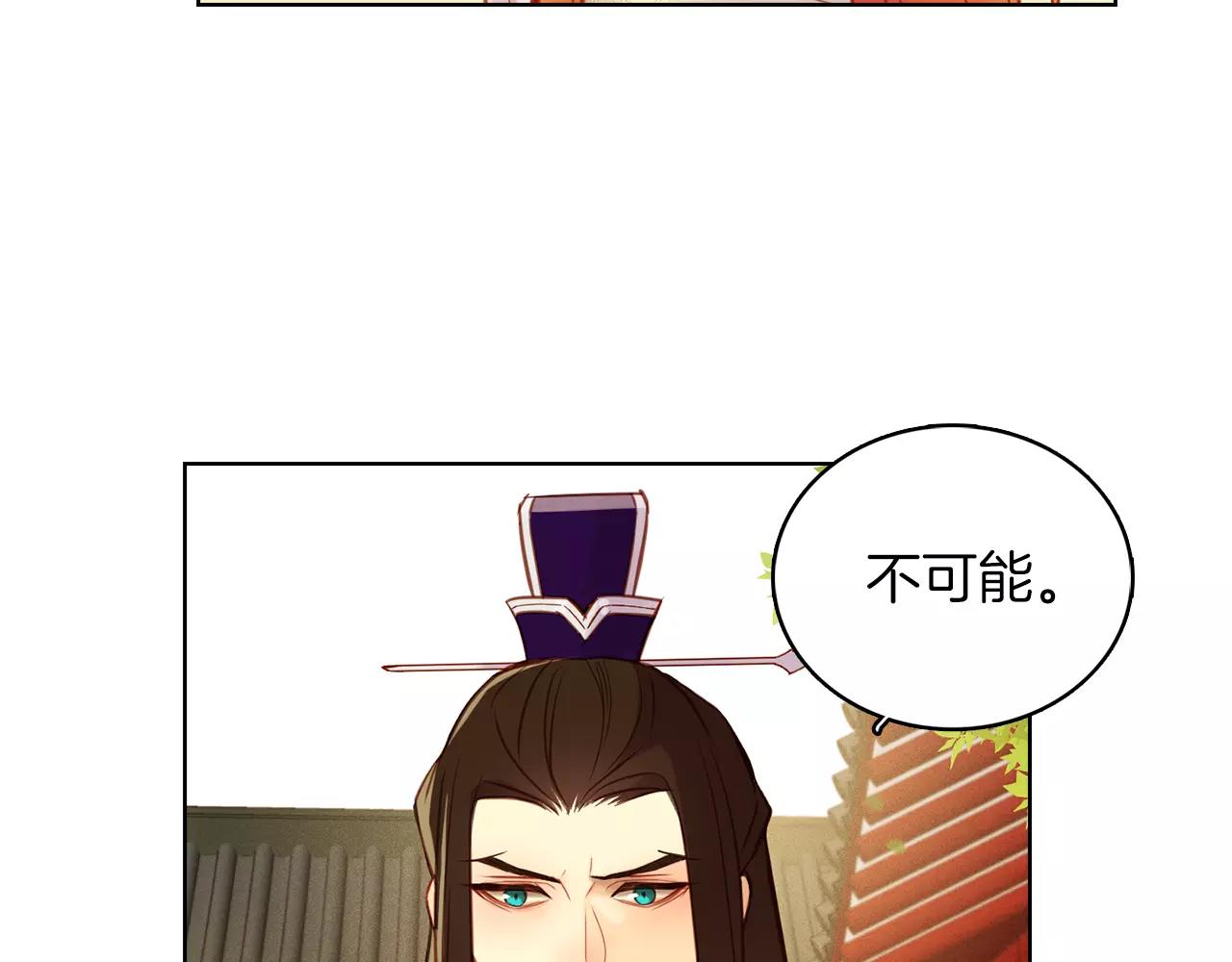 第33话 激怒94