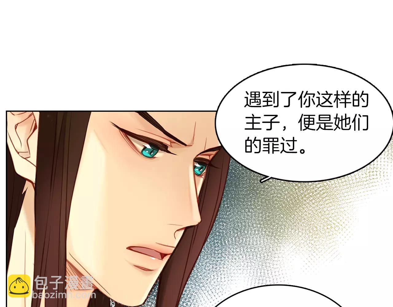 第33话 激怒98