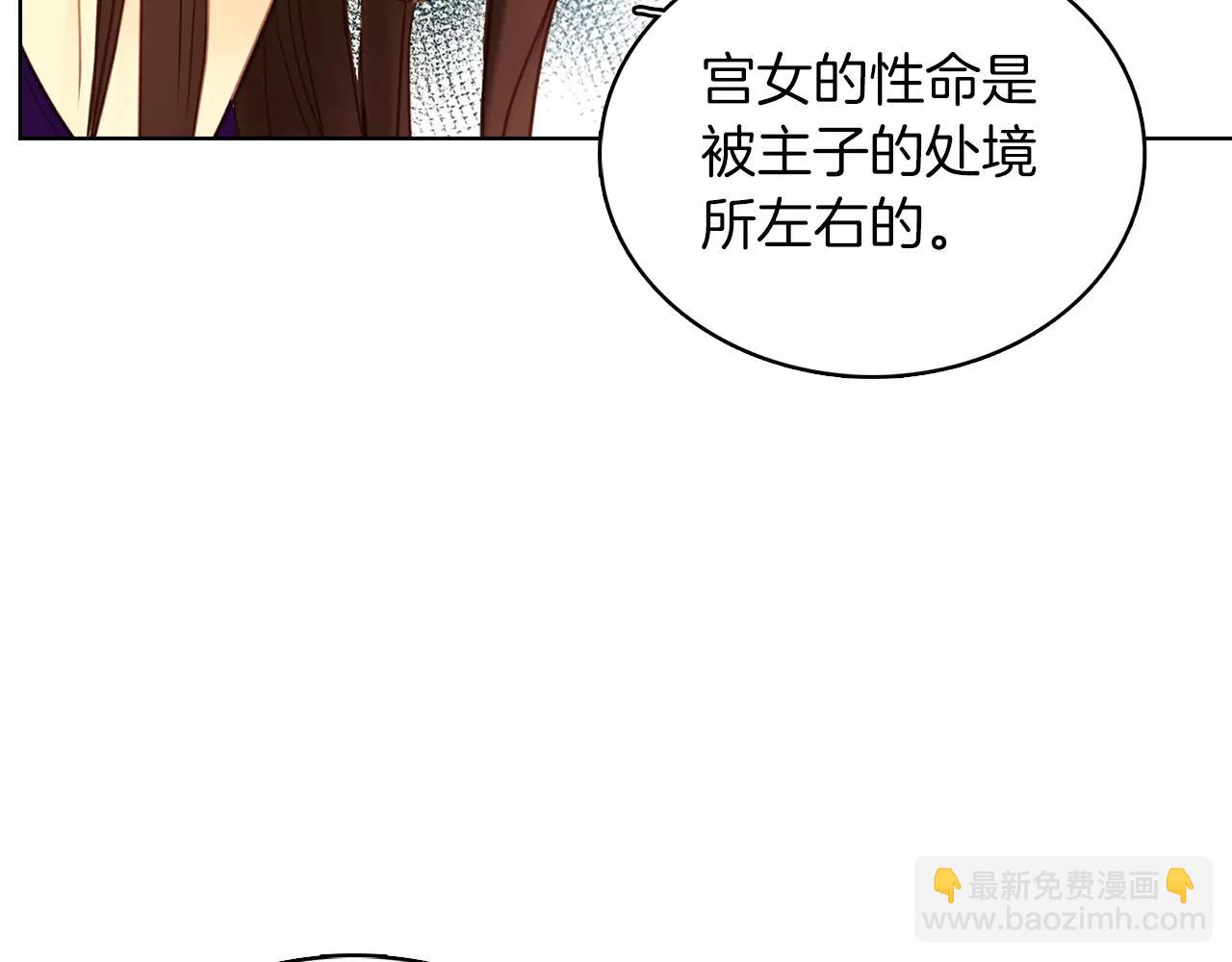 第33话 激怒99