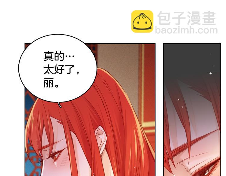 第35话 不能睡着！104