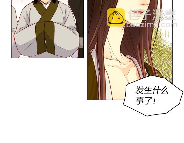 第35话 不能睡着！11