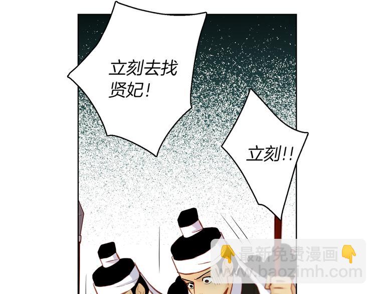 第35话 不能睡着！26