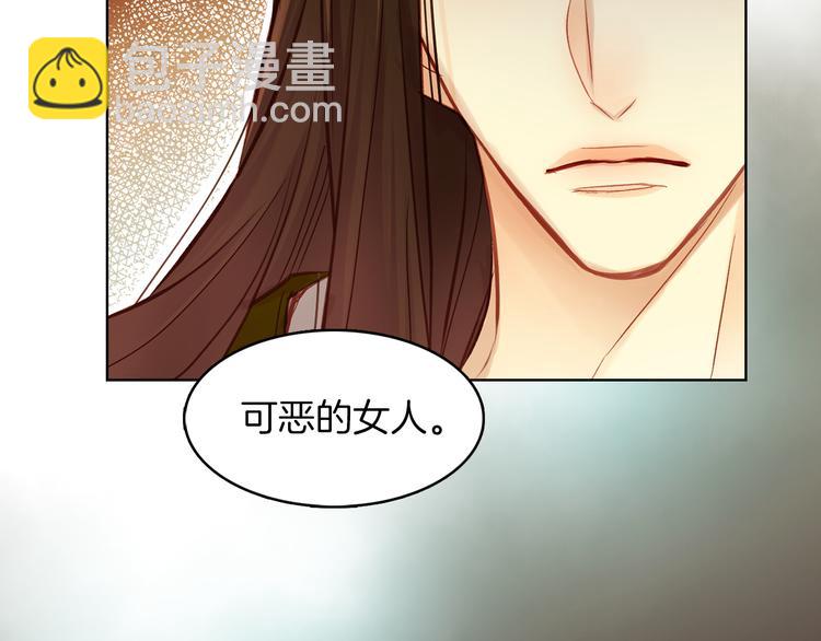 第35话 不能睡着！33