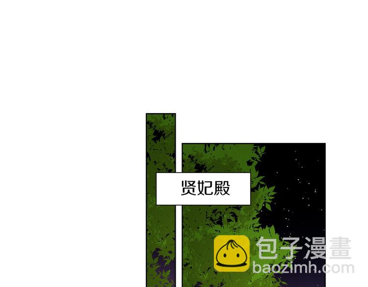 第35话 不能睡着！8