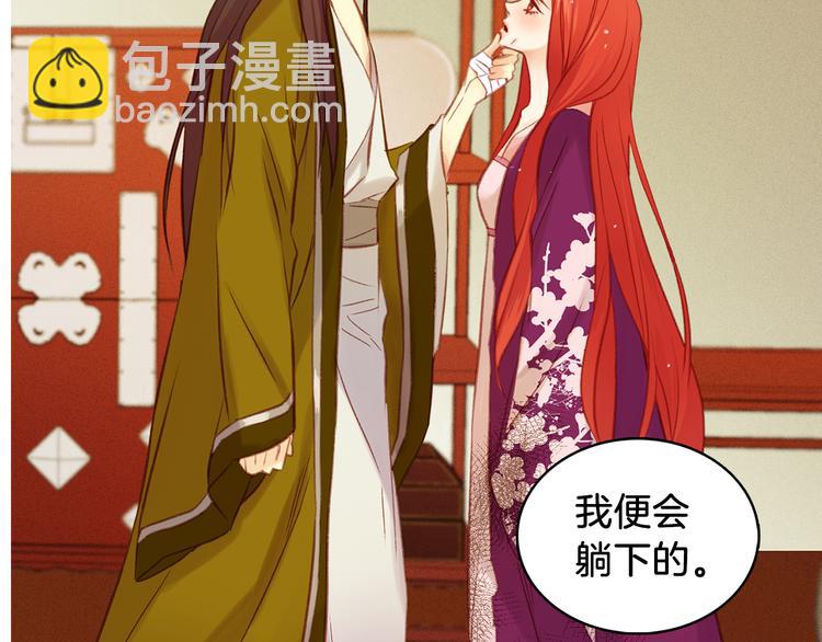 第35话 不能睡着！87