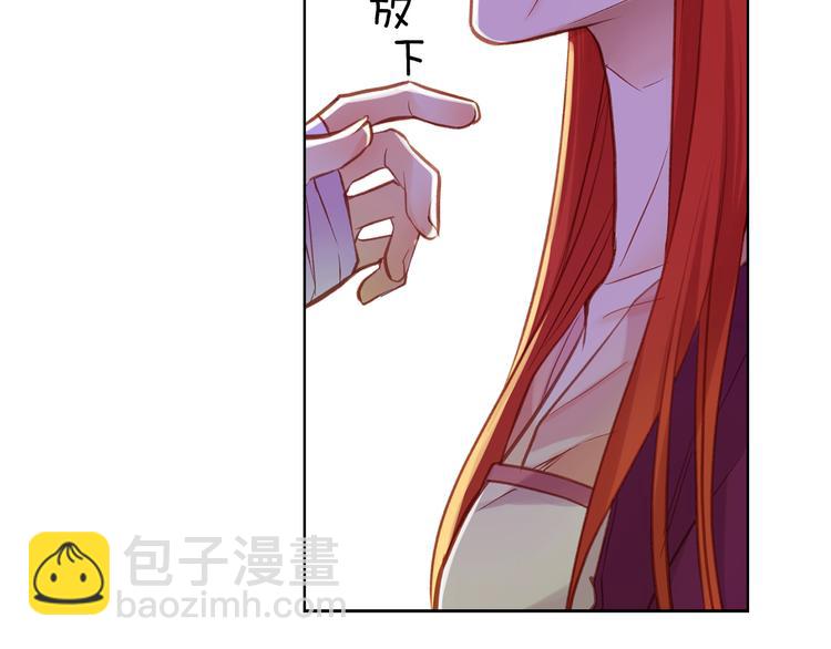 第35话 不能睡着！92