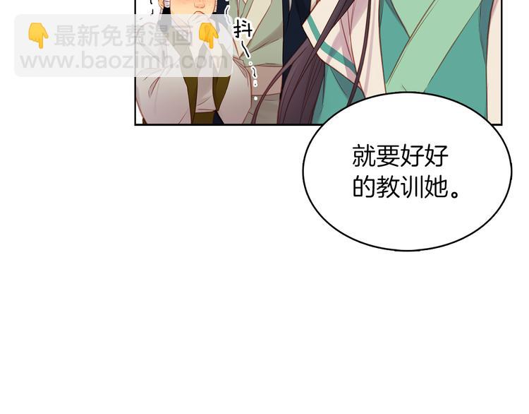 第38话 找麻烦！114