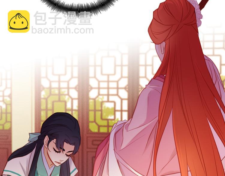 第38话 找麻烦！122