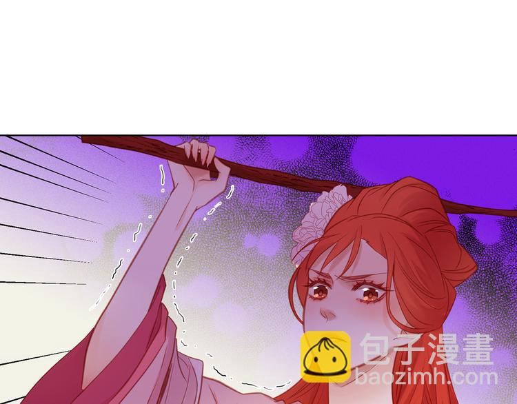 第38话 找麻烦！128