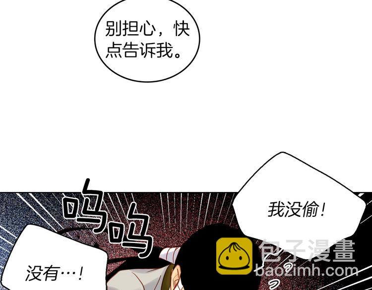 第38话 找麻烦！25
