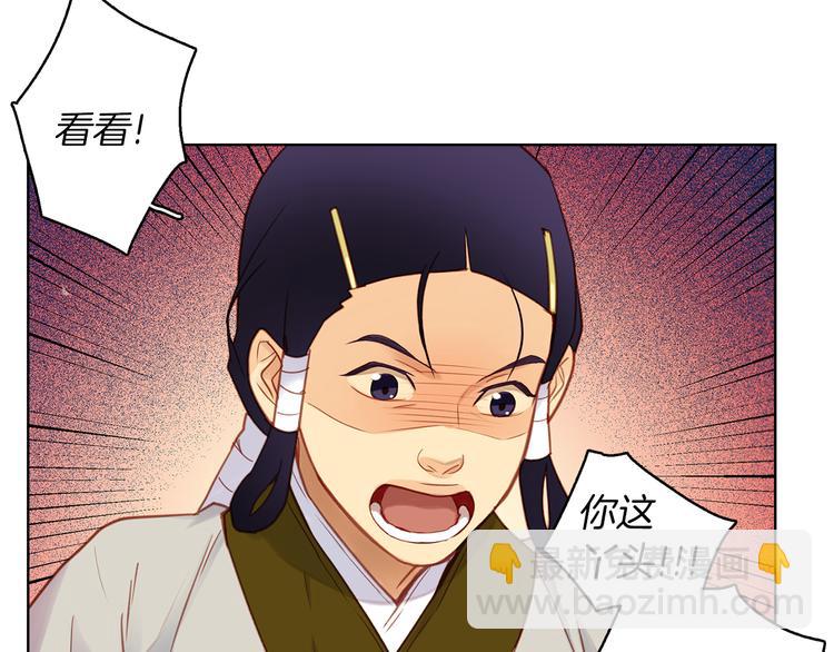 第38话 找麻烦！27