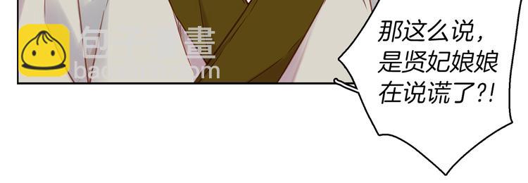 第38话 找麻烦！28