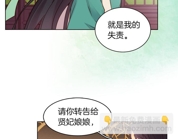 第38话 找麻烦！32