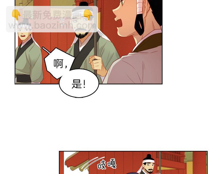 第38话 找麻烦！6