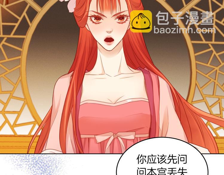 第38话 找麻烦！61