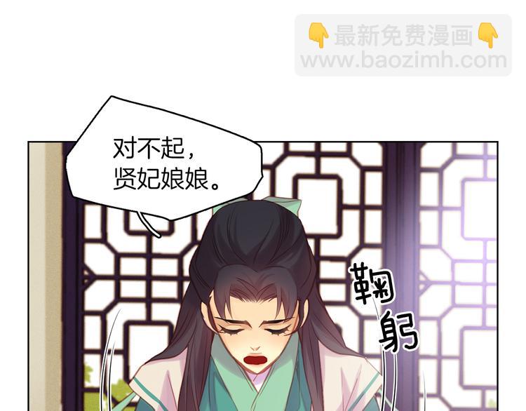 第38话 找麻烦！64