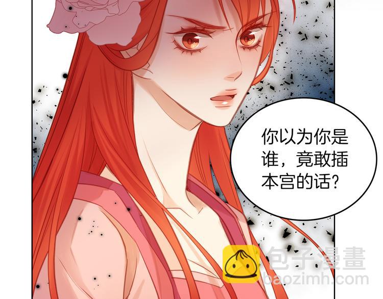 第38话 找麻烦！79