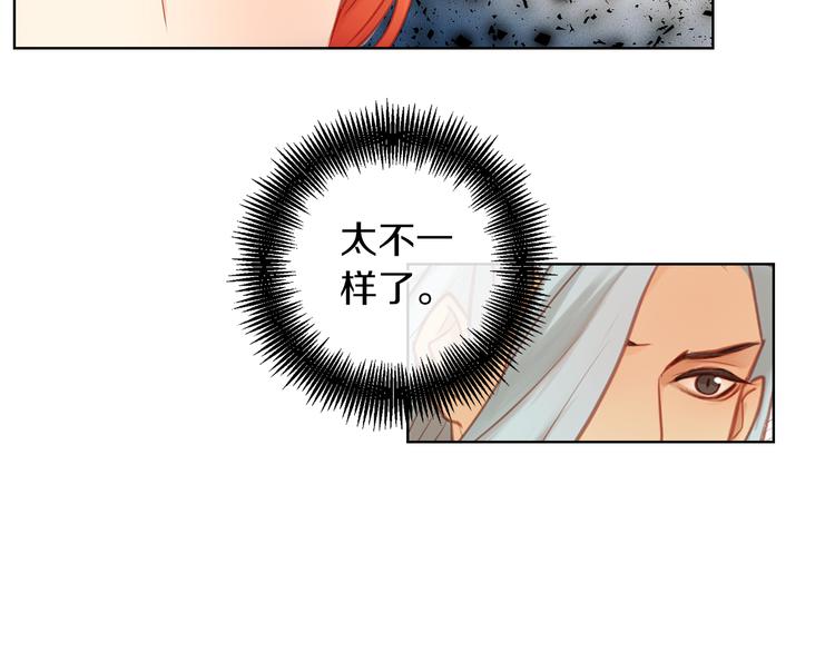 第38话 找麻烦！81
