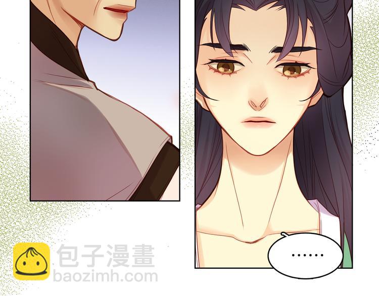 第47话 遇刺103