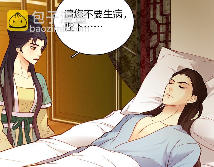 第47话 遇刺117