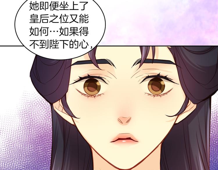 第47话 遇刺12