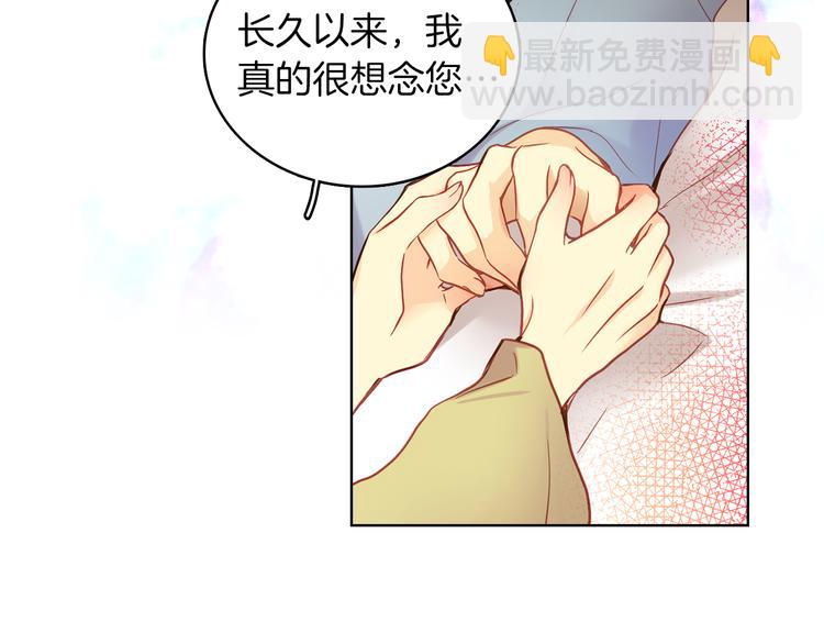第47话 遇刺120