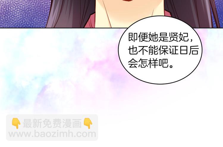 第47话 遇刺13