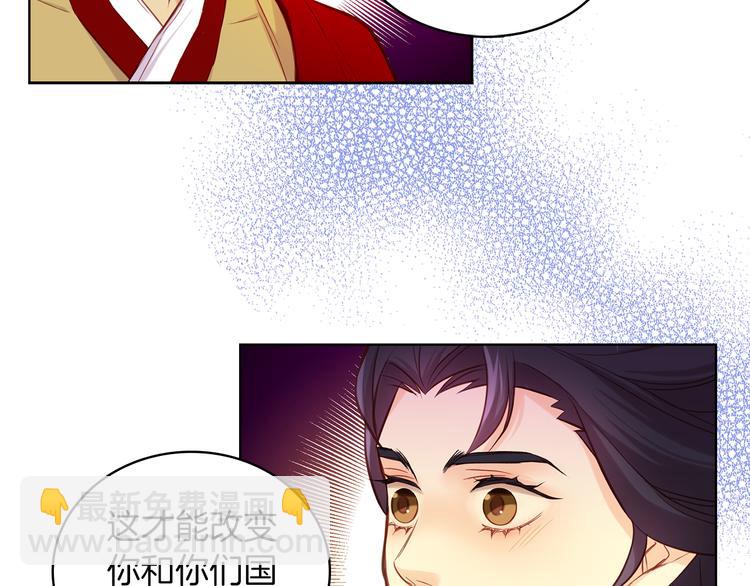第47话 遇刺15