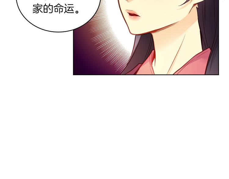 第47话 遇刺16