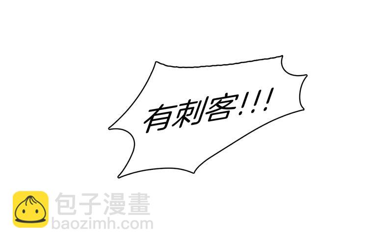 第47话 遇刺24