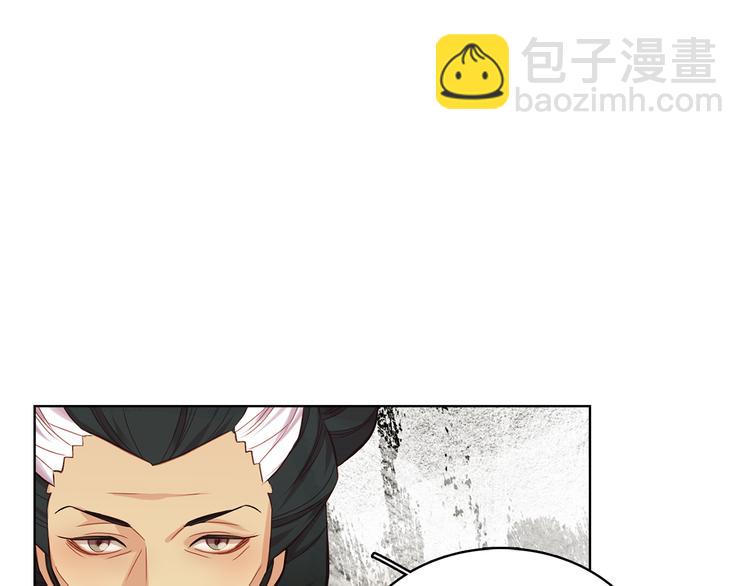 第47话 遇刺4