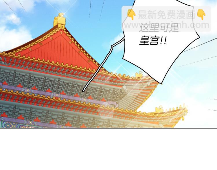 第47话 遇刺42