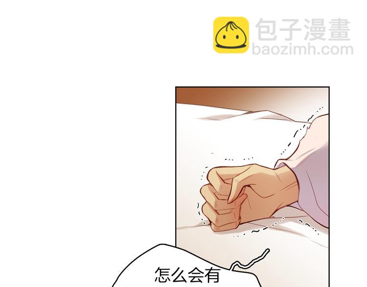 第47话 遇刺43