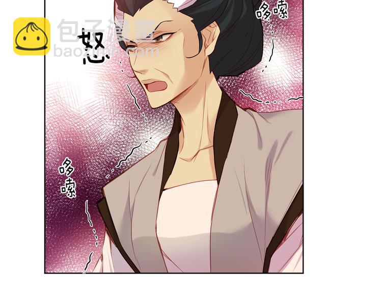 第47话 遇刺45