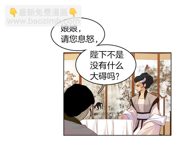第47话 遇刺47