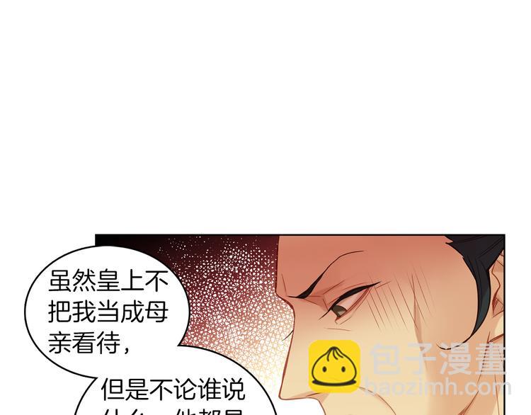 第47话 遇刺48