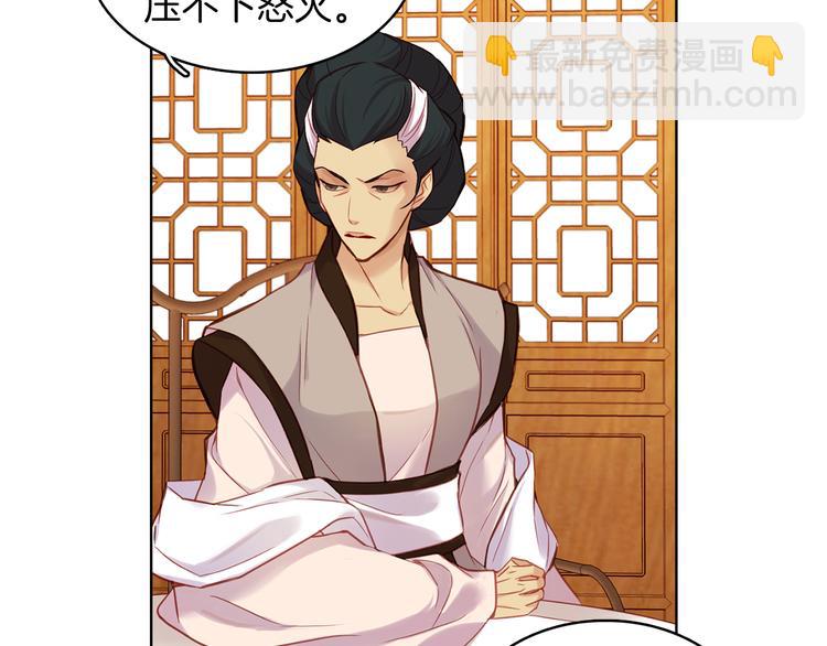 第47话 遇刺54