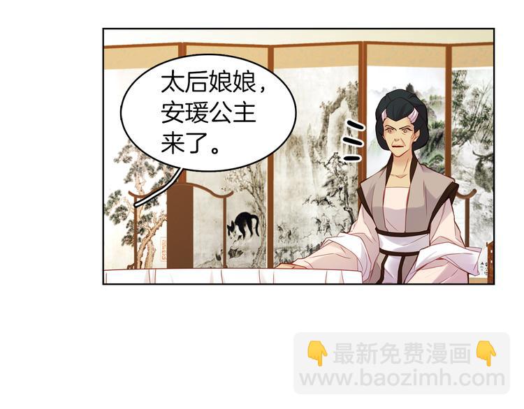 第47话 遇刺56