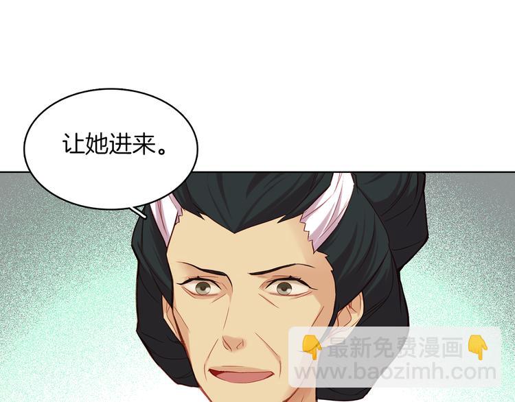 第47话 遇刺57