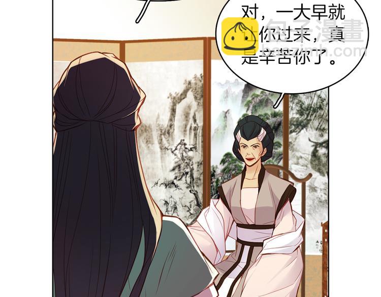 第47话 遇刺59