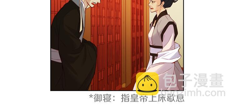 第47话 遇刺72