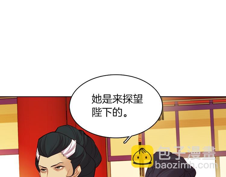 第47话 遇刺75