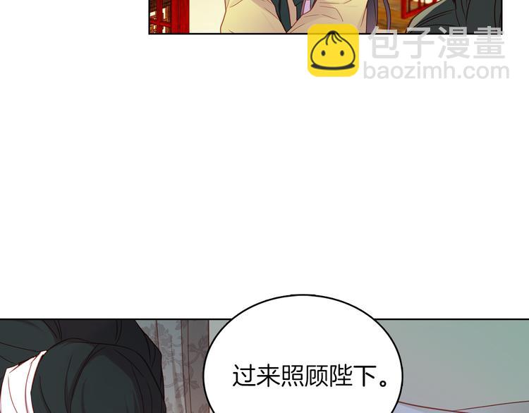 第47话 遇刺88